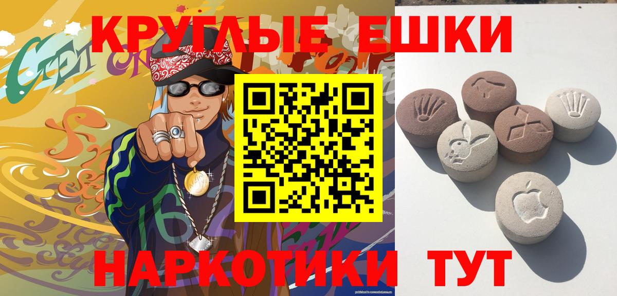 Экстази mix Красноперекопск