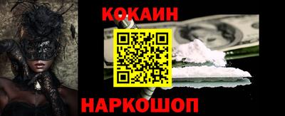 МДМА Комсомольск-на-Амуре