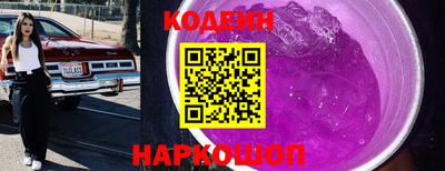 амф Конаково