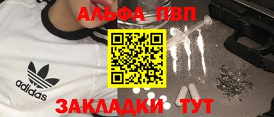 амф Конаково