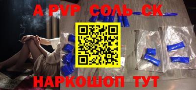 МДМА Комсомольск-на-Амуре