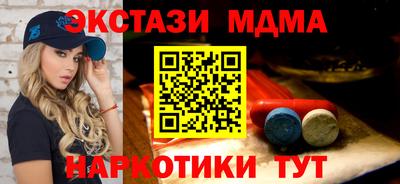 амф Конаково