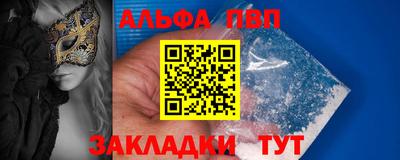 амф Конаково