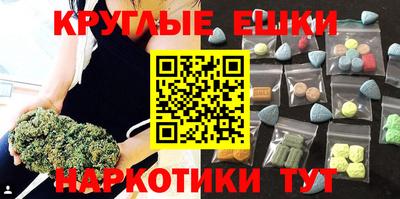 МДМА Комсомольск-на-Амуре