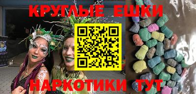 ешки Коммунар