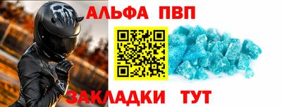 МДМА Комсомольск-на-Амуре