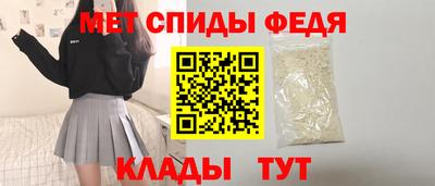амф Конаково