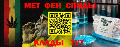МДМА Комсомольск-на-Амуре
