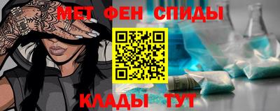 МДМА Комсомольск-на-Амуре