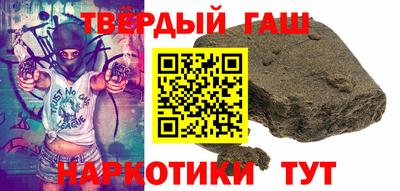 МДМА Комсомольск-на-Амуре