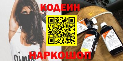 МДМА Комсомольск-на-Амуре