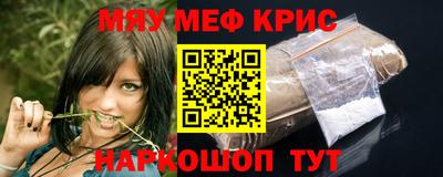 МДМА Комсомольск-на-Амуре