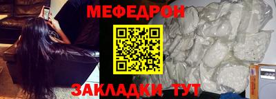 МДМА Комсомольск-на-Амуре