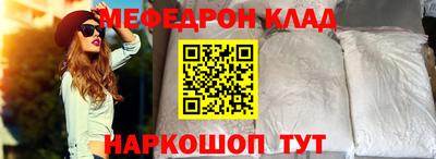 амф Конаково