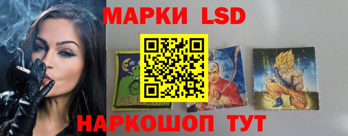 Красноперекопск  ЛСД экстази ecstasy  Лсд 25 экстази ecstasy  Вход с VPN 