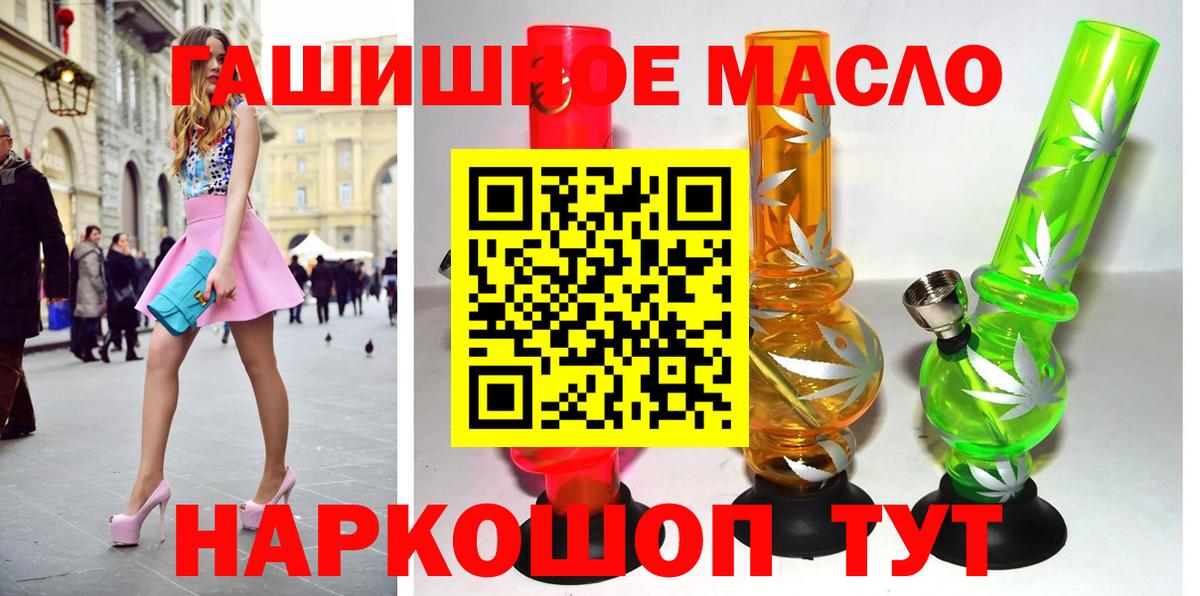 Дистиллят ТГК жижа Красноперекопск