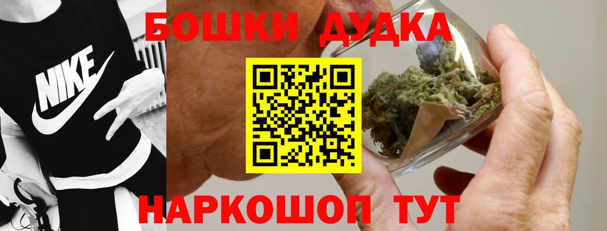 Марихуана индика Красноперекопск